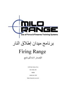 MILO Range – Firing Range User Guide – ARABIC